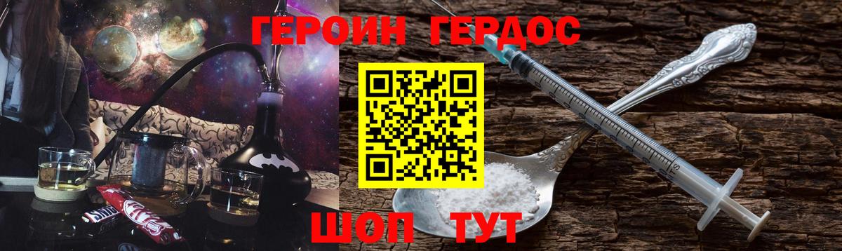 Cocaine  NBOMe  Вход с VPN  Меф  Меф   Ртищево  ГАШИШ 