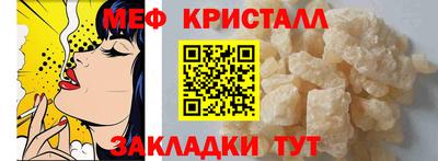 мескалин Обнинск