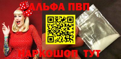 мескалин Обнинск