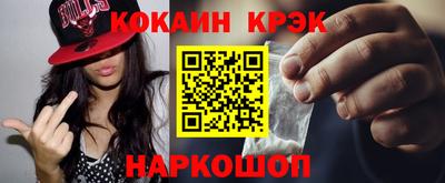 мескалин Обнинск