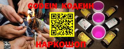 ГАЛЛЮЦИНОГЕННЫЕ ГРИБЫ Обь