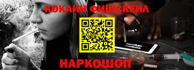 мескалин Обнинск