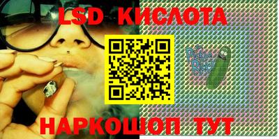 ГАЛЛЮЦИНОГЕННЫЕ ГРИБЫ Обь