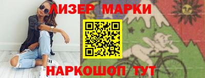 мескалин Обнинск