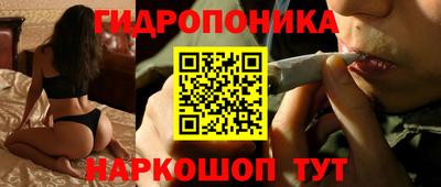 каннабис Нягань