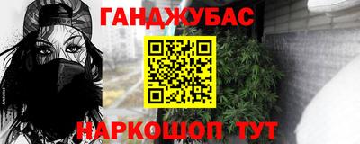 ГАЛЛЮЦИНОГЕННЫЕ ГРИБЫ Обь