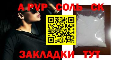 каннабис Нягань
