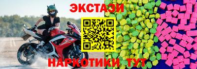 ГАЛЛЮЦИНОГЕННЫЕ ГРИБЫ Обь
