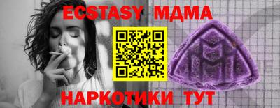 ГАЛЛЮЦИНОГЕННЫЕ ГРИБЫ Обь