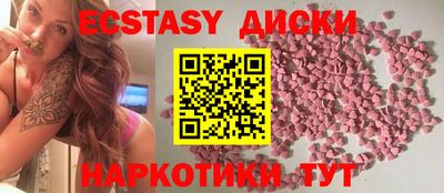 каннабис Нягань