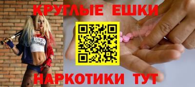 ГАЛЛЮЦИНОГЕННЫЕ ГРИБЫ Обь