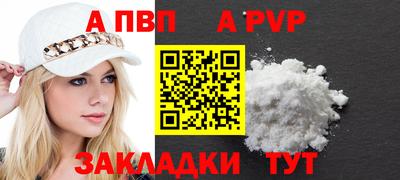 мескалин Обнинск