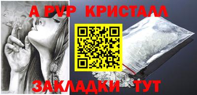 мескалин Обнинск