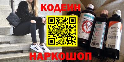 мескалин Обнинск