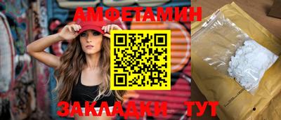 мескалин Обнинск