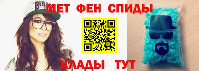 мескалин Обнинск
