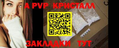 мескалин Обнинск