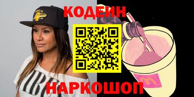 ГАЛЛЮЦИНОГЕННЫЕ ГРИБЫ Обь