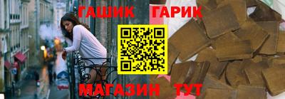каннабис Нягань
