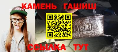 каннабис Нягань