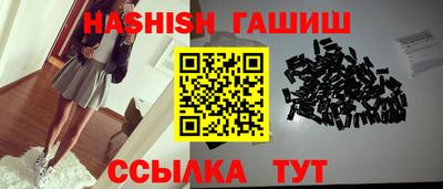 мескалин Обнинск