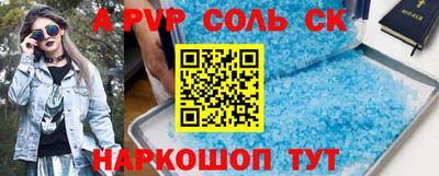 мескалин Обнинск