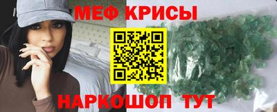 мескалин Обнинск