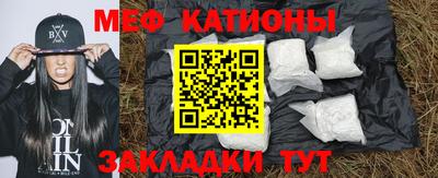 мескалин Обнинск