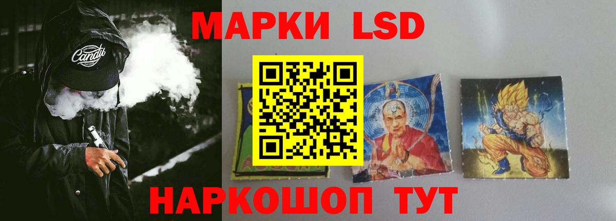 Ртищево  LSD-25 экстази ecstasy  Вход с VPN 