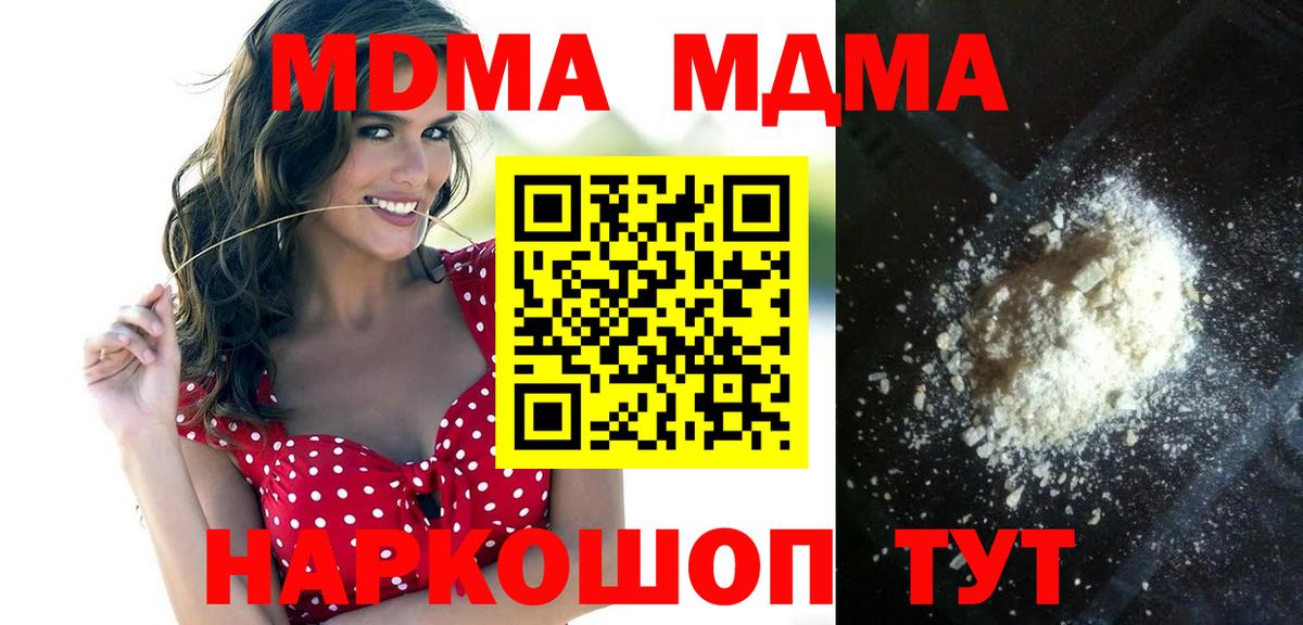 Марихуана Ртищево
