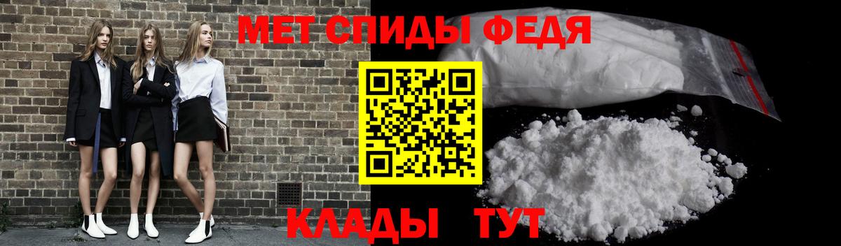 Ртищево  МЕТАМФЕТАМИН витя  МЕТАМФЕТАМИН витя  Вход с VPN 