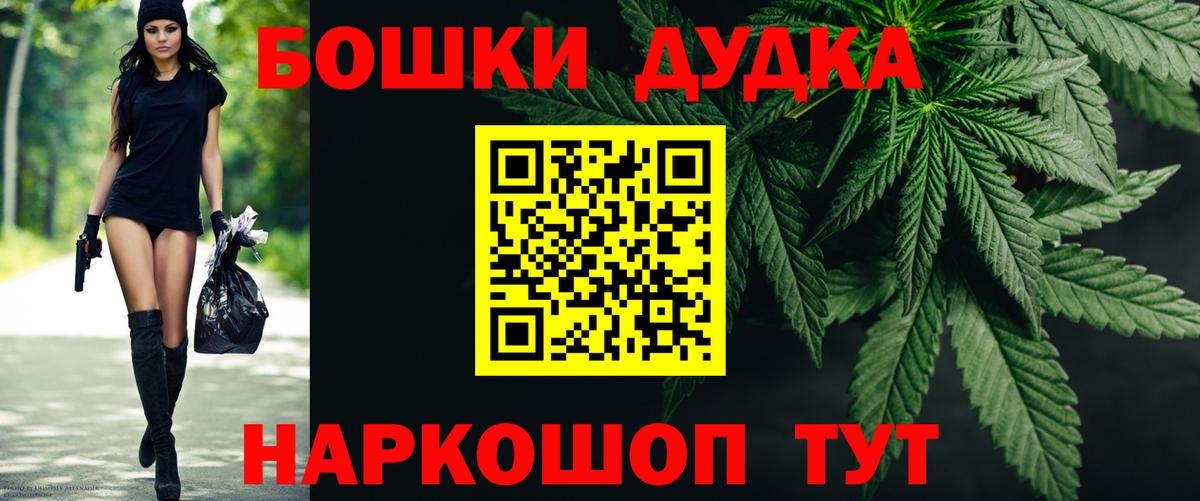 МАРИХУАНА марихуана Ртищево