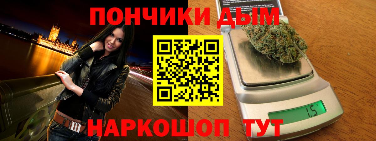 Ртищево  Бошки марихуана марихуана  Вход с VPN  Шишки марихуана White Widow  Бошки Шишки планчик  Шишки марихуана LSD WEED 